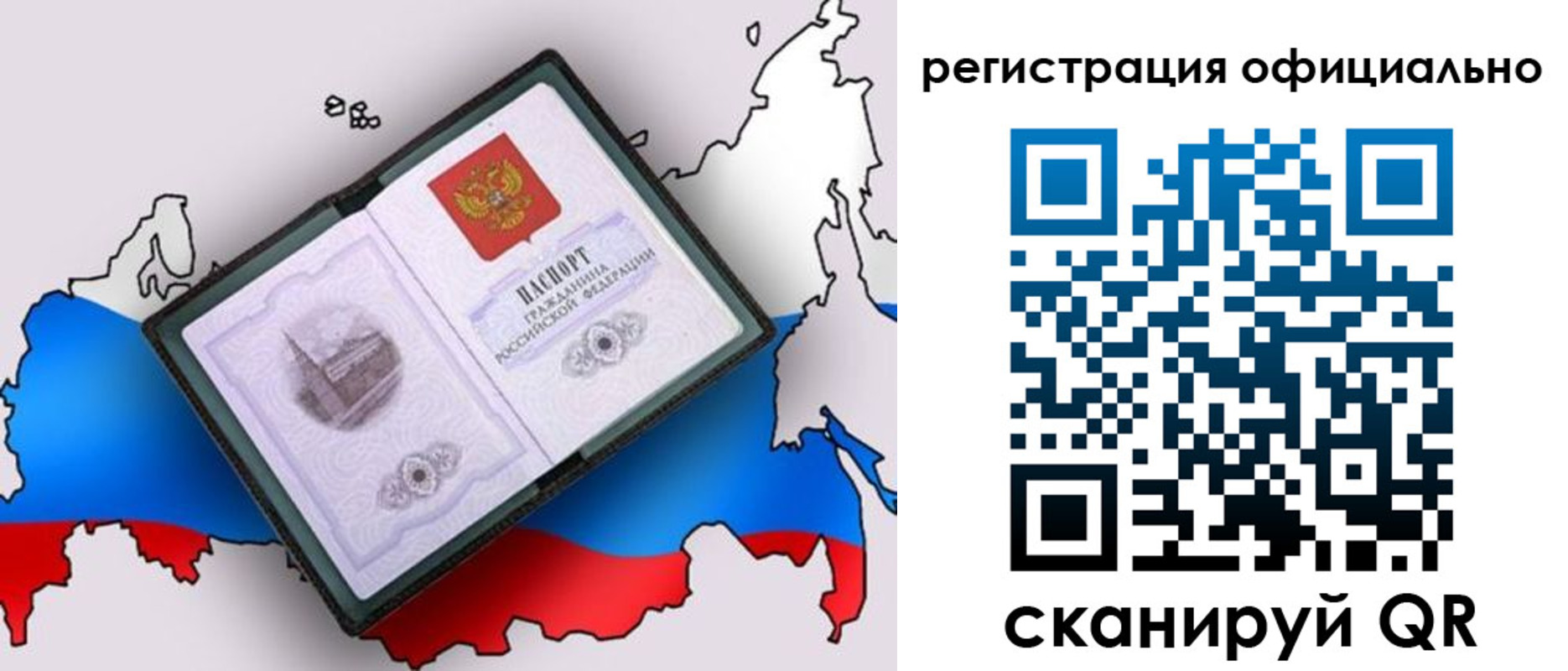 найти адрес прописки в Сунже