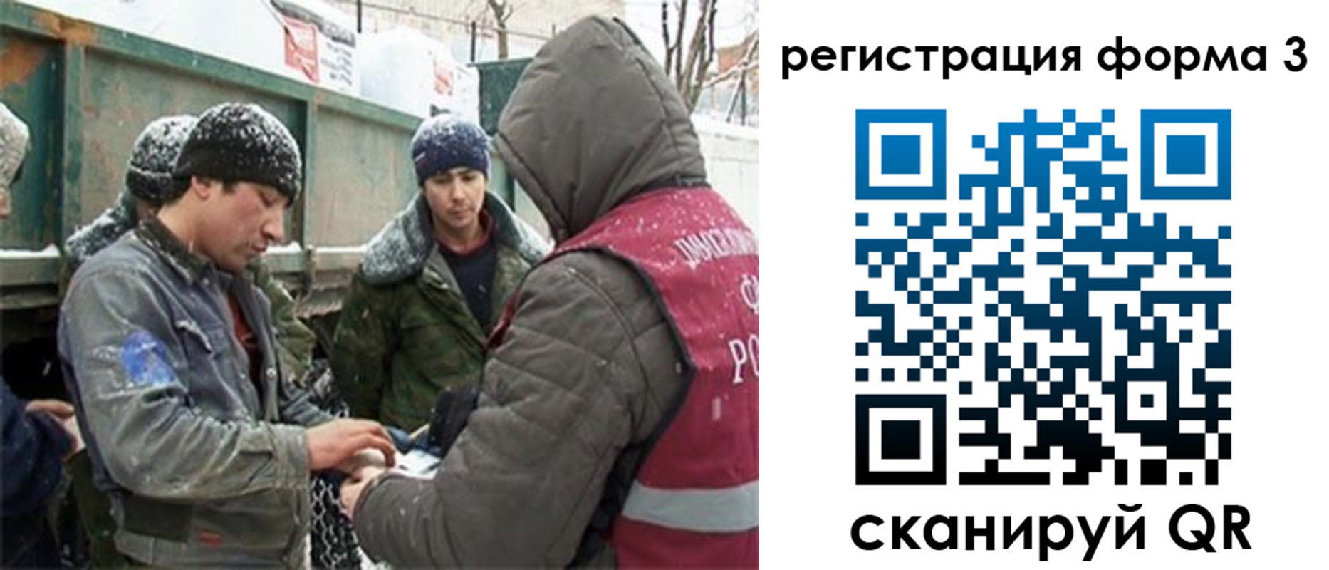 прописка для школы в Сунже