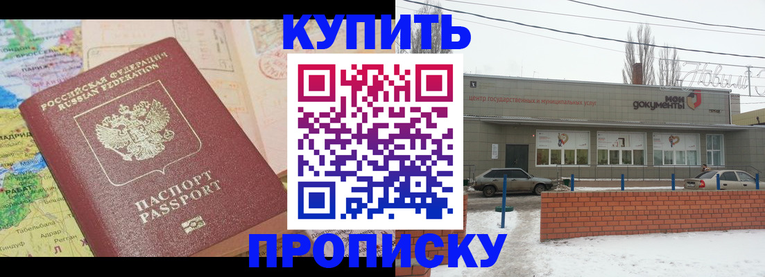 регистрация для дет. сада в Сунже